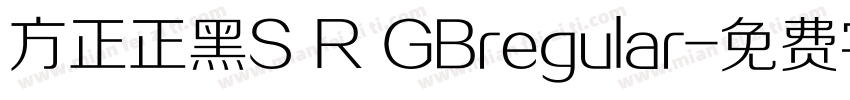 方正正黑S R GBregular字体转换